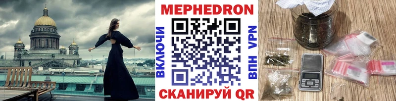 Сколько стоит Мегион А ПВП  Cocaine  Мефедрон  Амфетамин  Конопля 