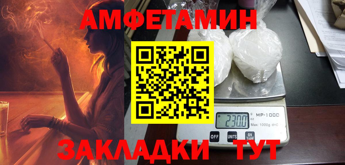Мегион  Амфетамин 97%  Вход с VPN 