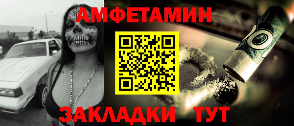 A-PVP Мегион