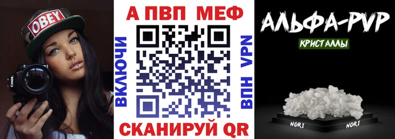 A-PVP СК  где можно купить наркотик  Мегион 