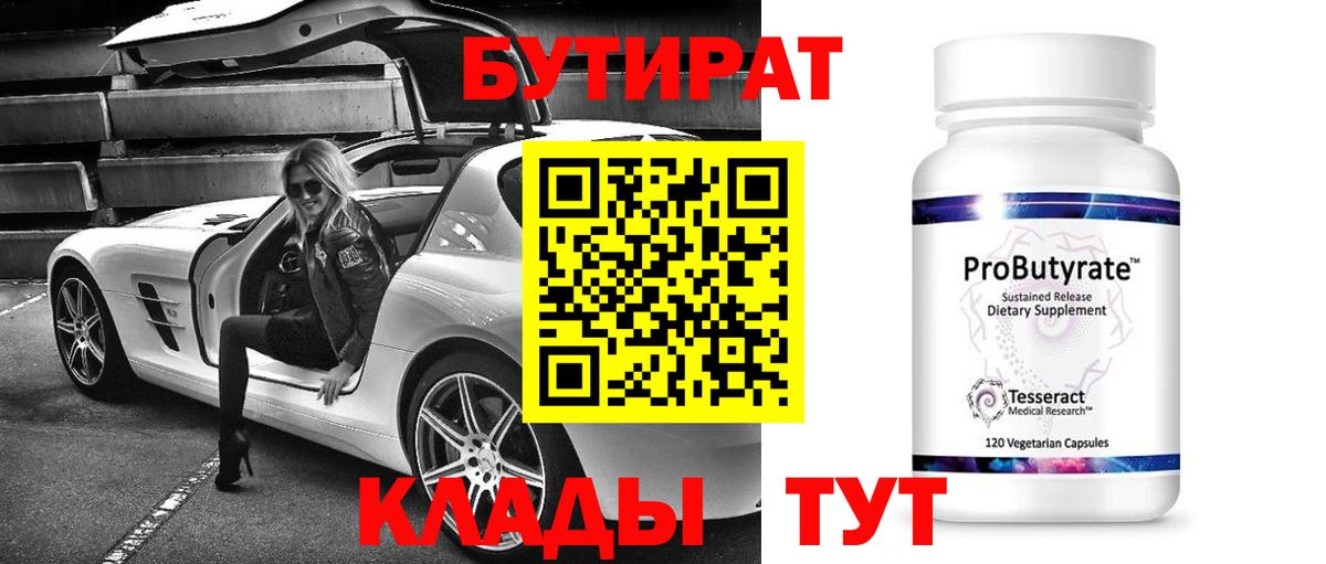 Галлюциногенные грибы Мегион