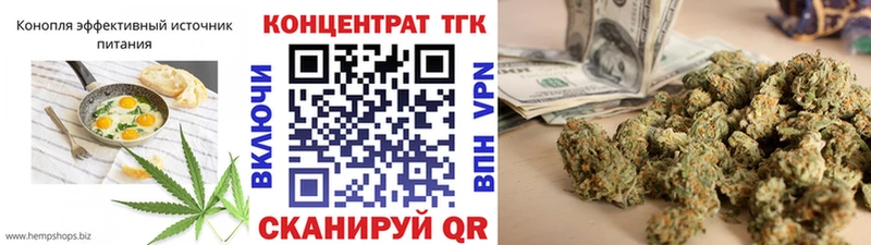 Печенье с ТГК марихуана  закладка  гидра tor  Мегион 