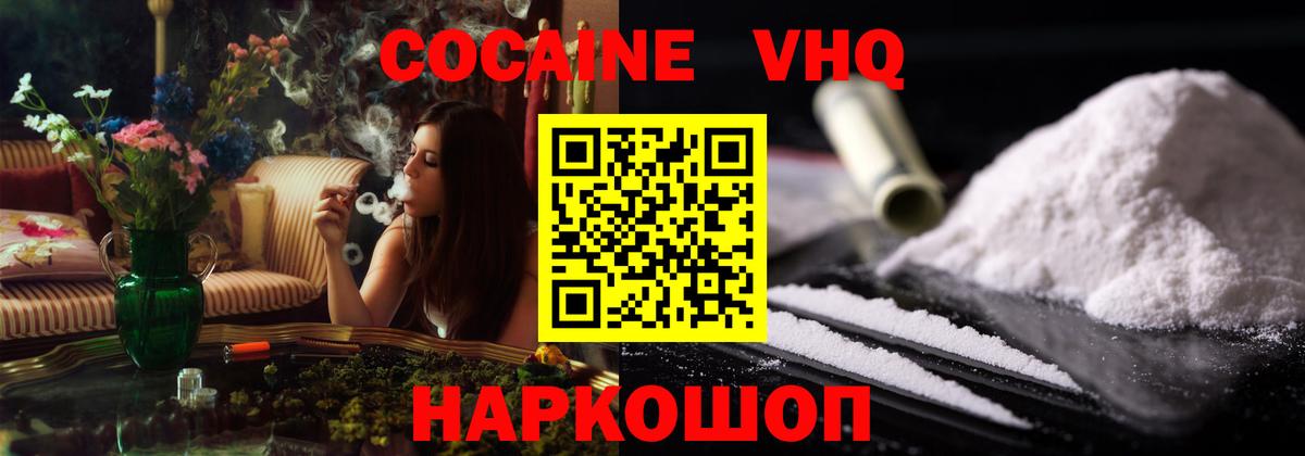 Мегион  Cocaine Columbia  COCAIN Боливия  Вход с VPN 