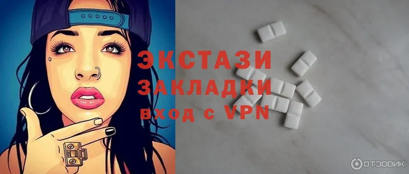 Ecstasy ешки  купить закладку  сайты даркнета клад  Мегион 