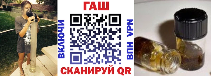 ГАШ хэш Мегион