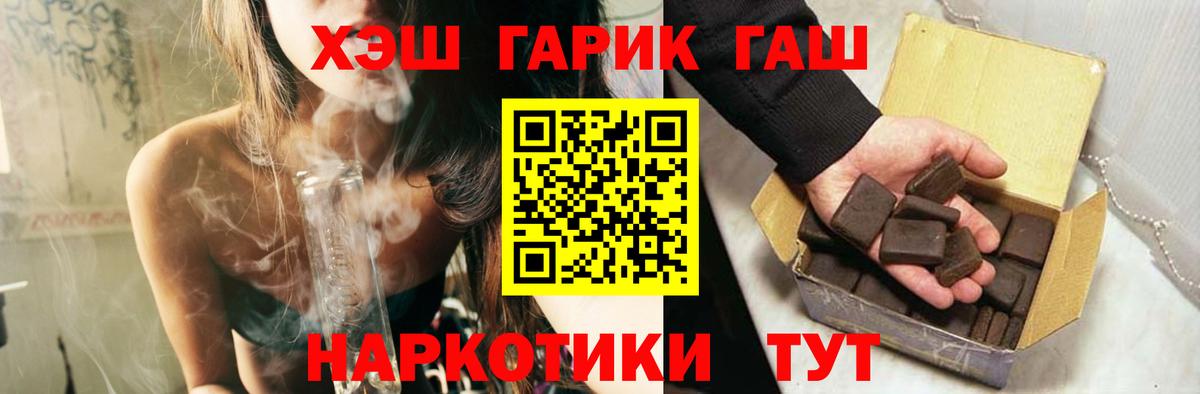 купить   Вход с VPN  Мегион  Гашиш индика сатива 