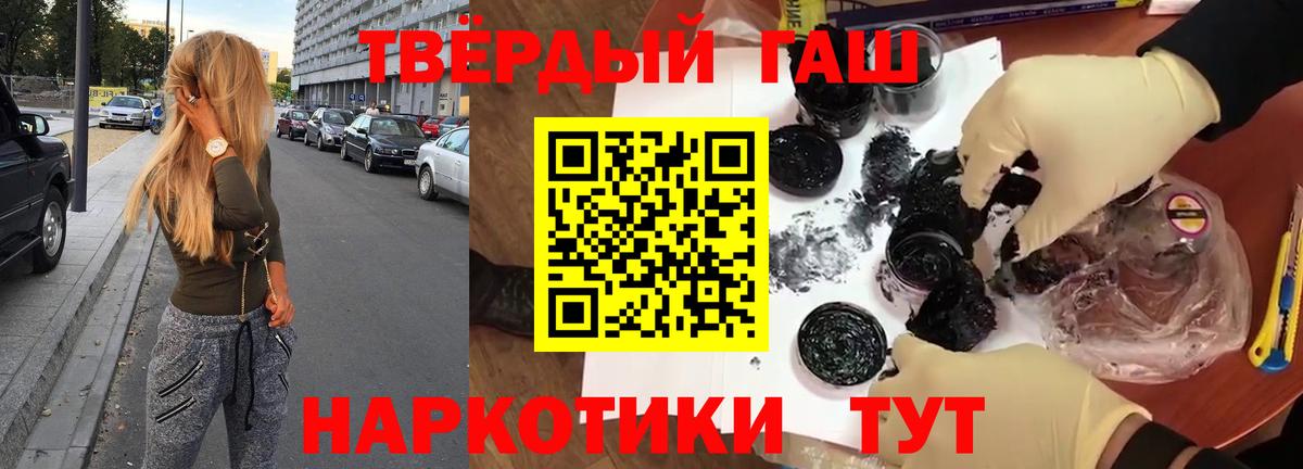 МАРИХУАНА  Бошки Шишки  COCAIN  Ешки  Плюхи  СОЛЬ CK  ЛЁД  Вход с VPN  Мегион  Меф 