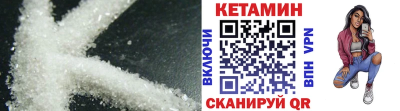 КЕТАМИН ketamine  Мегион 