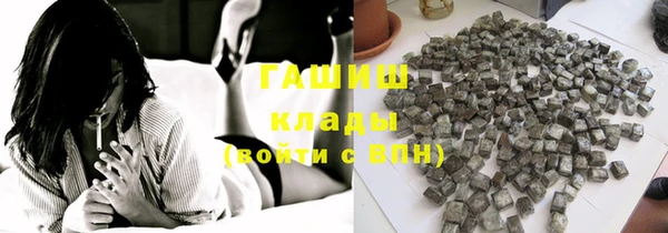 спайс Нефтегорск