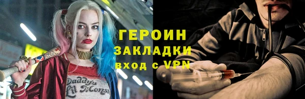 марки nbome Наволоки