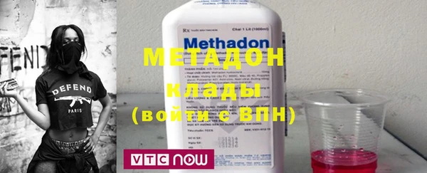 спайс Нефтегорск