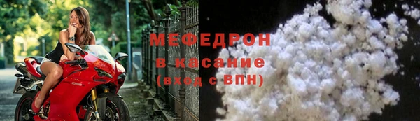 спайс Нефтегорск
