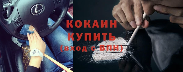 соль курить ск Надым