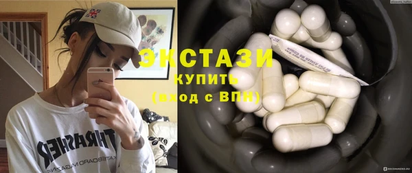 спайс Нефтегорск