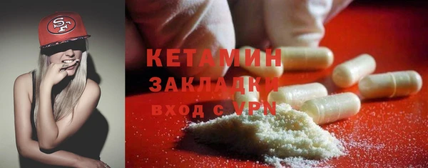 марки lsd Навашино