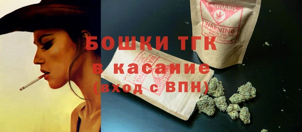 бошки Нефтекумск
