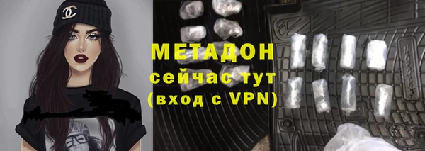 спайс Нефтегорск