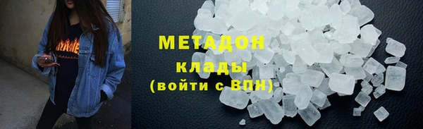 спайс Нефтегорск