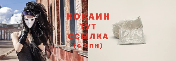 спайс Нефтегорск