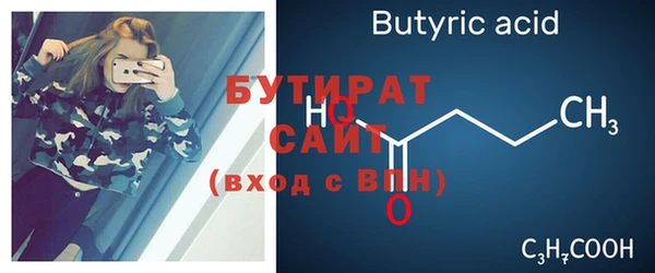 спайс Нефтегорск