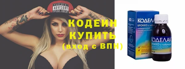 марки nbome Наволоки