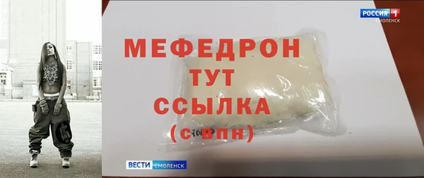 бошки Нефтекумск