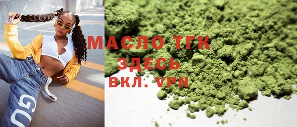 марки lsd Навашино