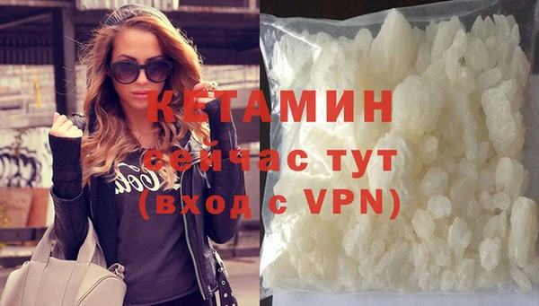 бошки Нефтекумск