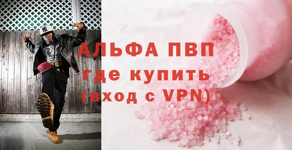 бошки Нефтекумск