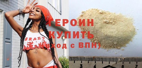 бошки Нефтекумск