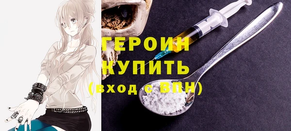 спайс Нефтегорск