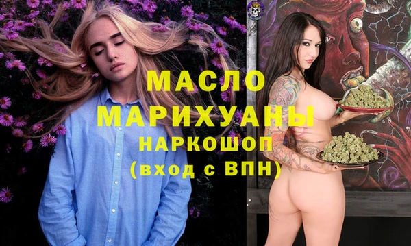 соль курить ск Надым