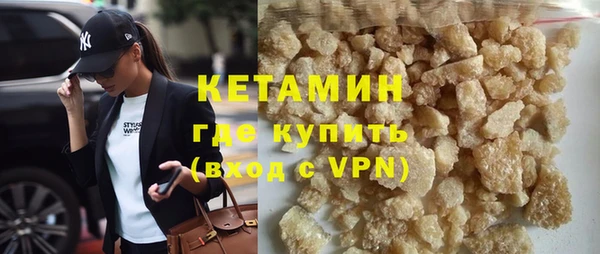 бошки Нефтекумск