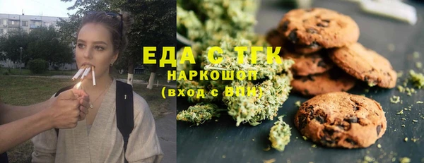 бошки Нефтекумск