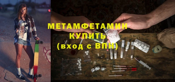 наркотики Нея