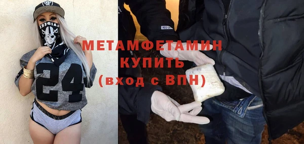 соль курить ск Надым