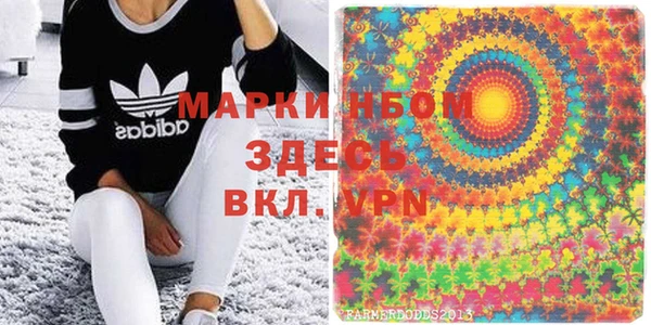 бошки Нефтекумск