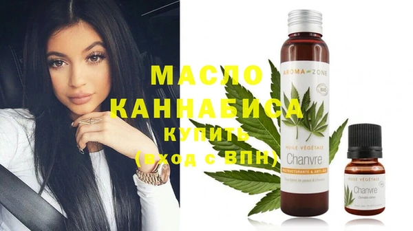 спайс Нефтегорск