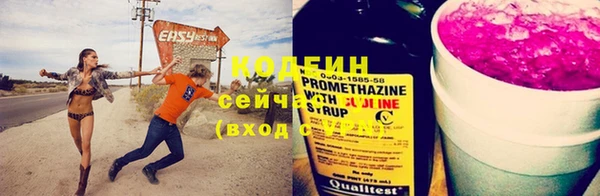 бошки Нефтекумск