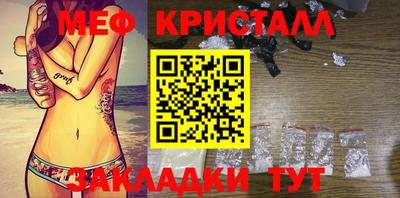 каннабис Балаково