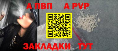каннабис Балаково