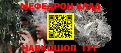 эйфоретик Балашиха