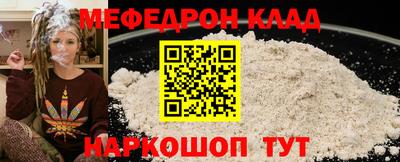 эйфоретик Балашиха