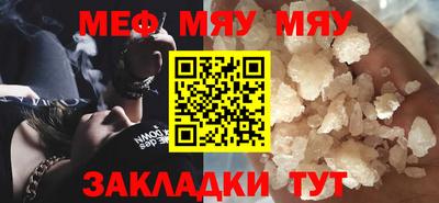 эйфоретик Балашиха