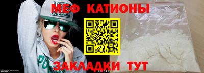 гидра Азнакаево