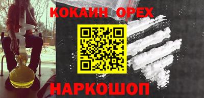 эйфоретик Балашиха