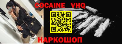 эйфоретик Балашиха