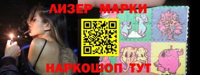 эйфоретик Балашиха