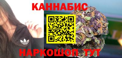 каннабис Балаково