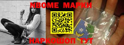 эйфоретик Балашиха
